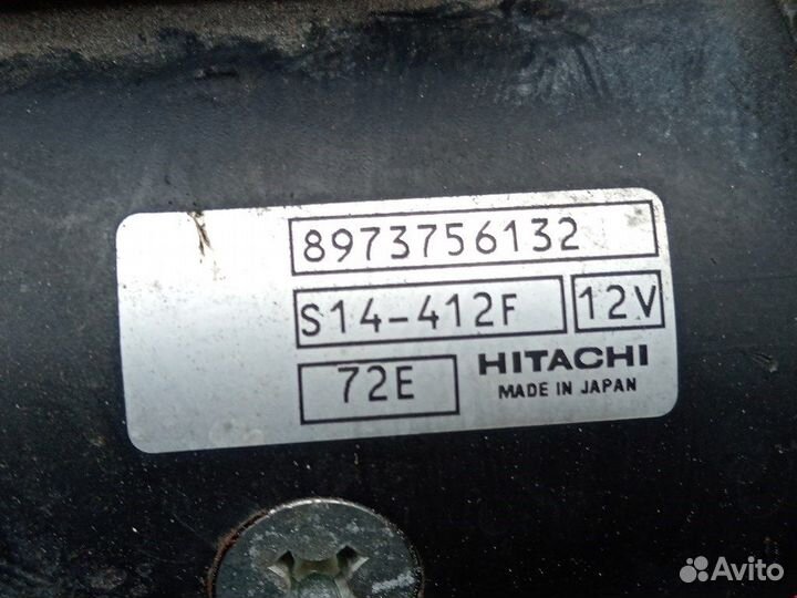 Стартер для Opel Vectra C 97375613