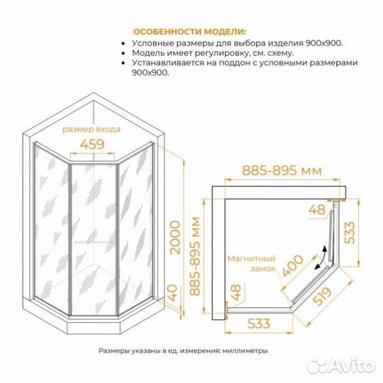 Душевой уголок RGW Stilvoll SV-82B R 90x90 черная вуаль