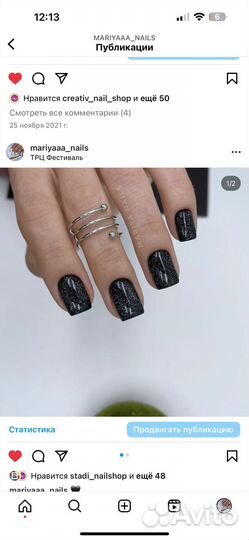 Мастер маникюра