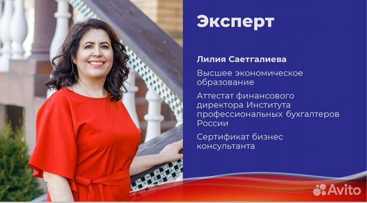 Постановка управленческого учета в компании