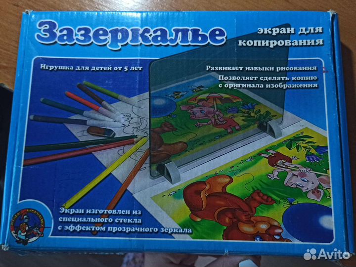 Развивающиая игрушка