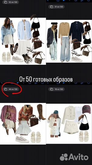 Стилист (жен и муж),шоппинг, разбор гардероба