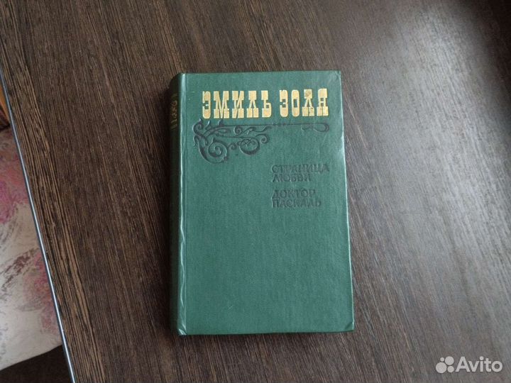 Книги пакетом 8 шт