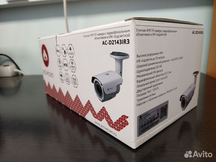 Видеокамера ActiveCam AC-D2143IR3