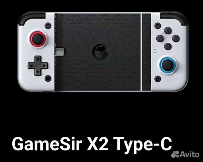 Gamesir X2 type c