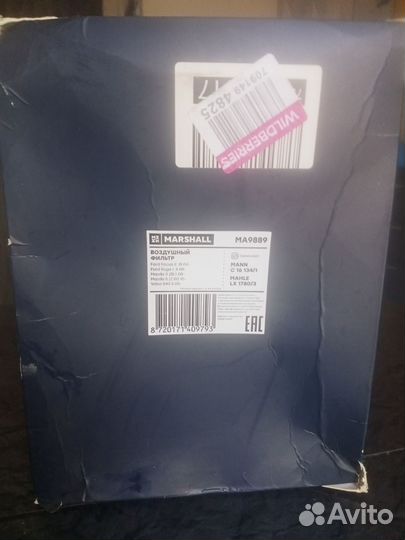 Воздушный фильтр ford фокус гранд симакс