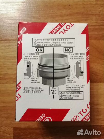 Масленный фильтр 04152-yzza6 toyota lexus