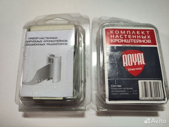 Кронштейн для радиатора отопления Royal