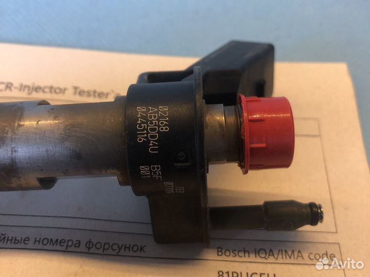 Форсунка bosch 0445116001