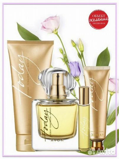 Avon эйвон по закупке от производителя