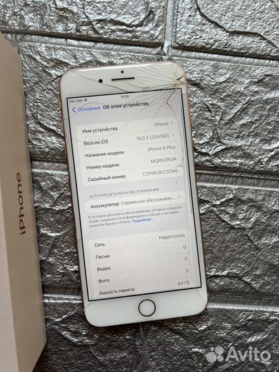 iPhone 8 Plus, 64 ГБ