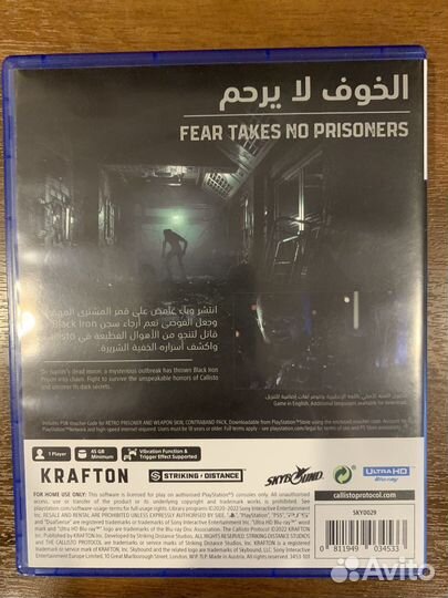 The callisto protocol ps5 диск