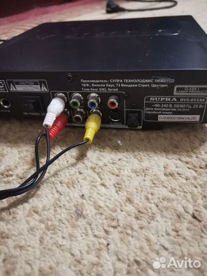 DVD плеер Supra DVS-055XK