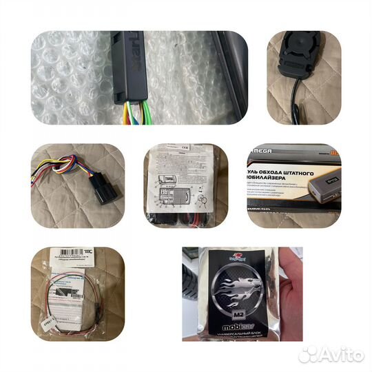 Модуль запуска starline