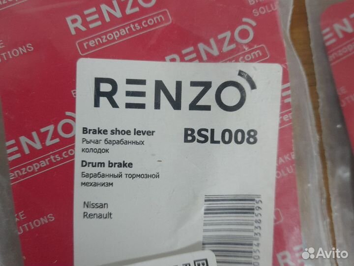 Ремкомплект стояночного тормоза Nissan X-Trail T31