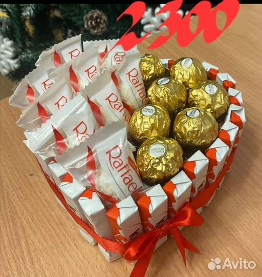 Сладкий подарок Сердце