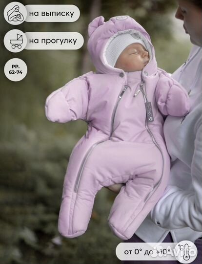 Конверт на выписку зимний Наследник