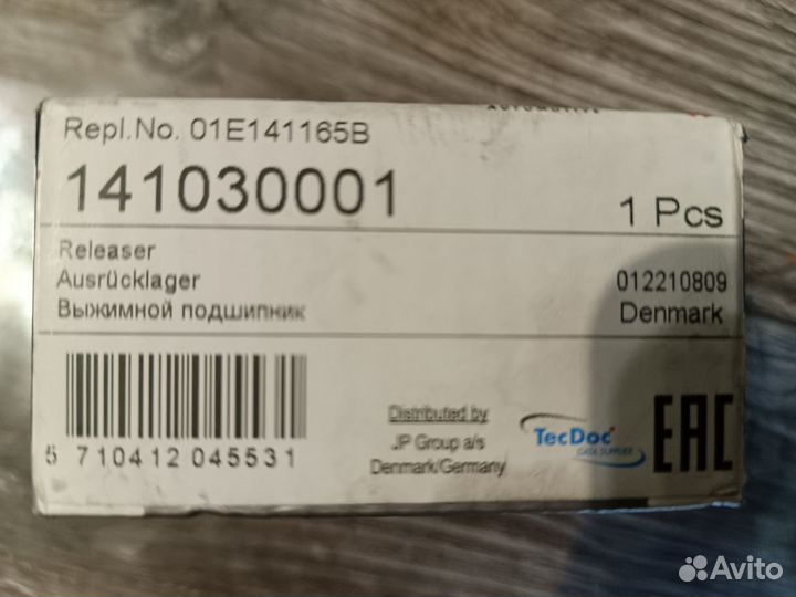 Подшипник выжимной ford transit Porsche audi