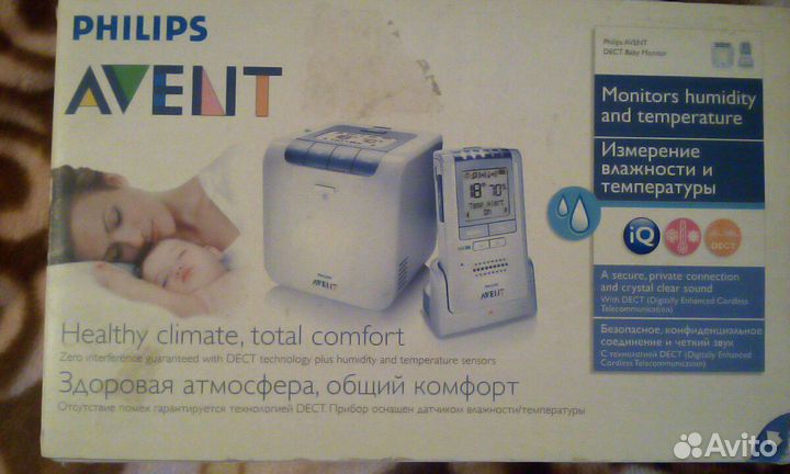 Цифровая радионяня 