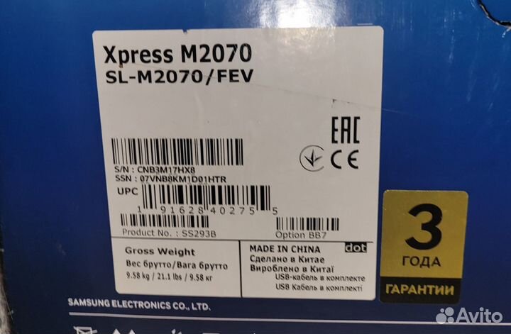 Мфу Samsung xpress m2070