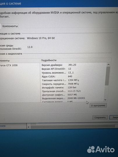 Ноутбук Lenovo legion y520