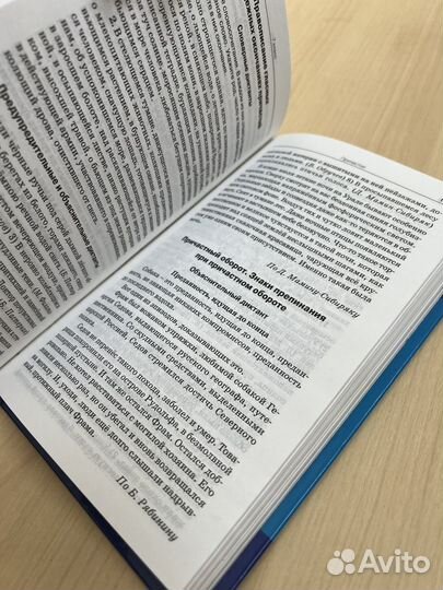 Сборник диктантов по русскому языку