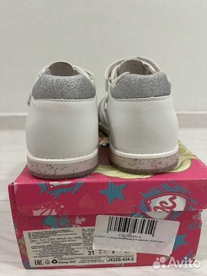 Босоножки новые детские 31 размер