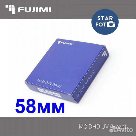 Ультрафиолетовый светофильтр Fujimi UV MC DHD 58мм