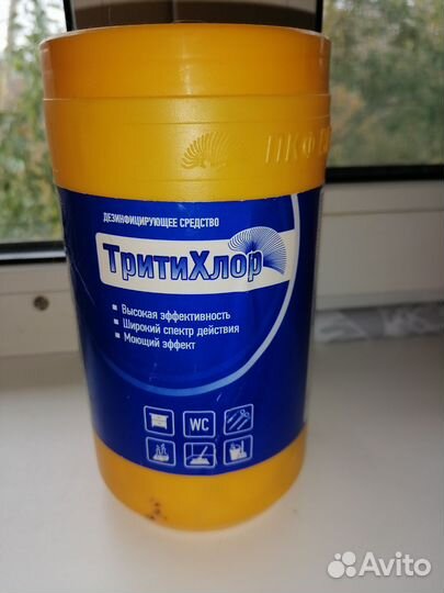 Хлормисепт