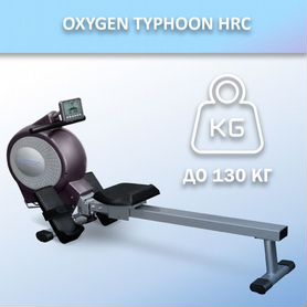 Гребной тренажер oxygen typhoon HRC арт.686