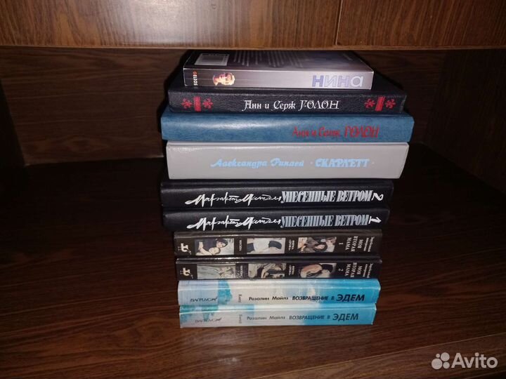 Книги сериалы