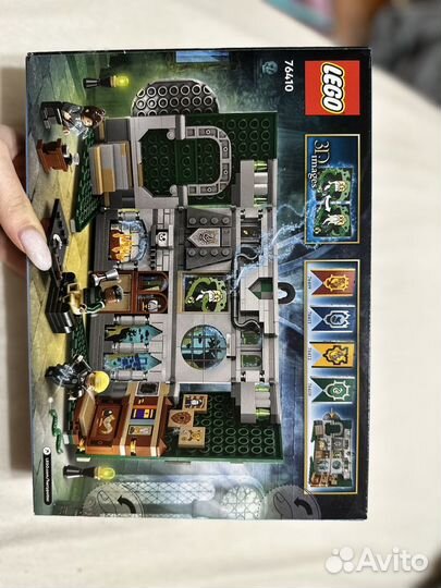 Lego Harry Potter Slytherin House Banner