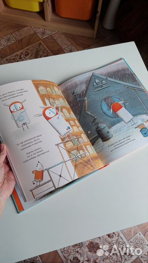 Детские книги изд-во Поляндрия