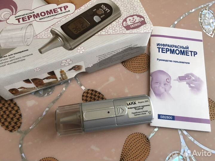 Термометр инфракрасный Laica 