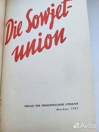 Книга Юрий Гагарин