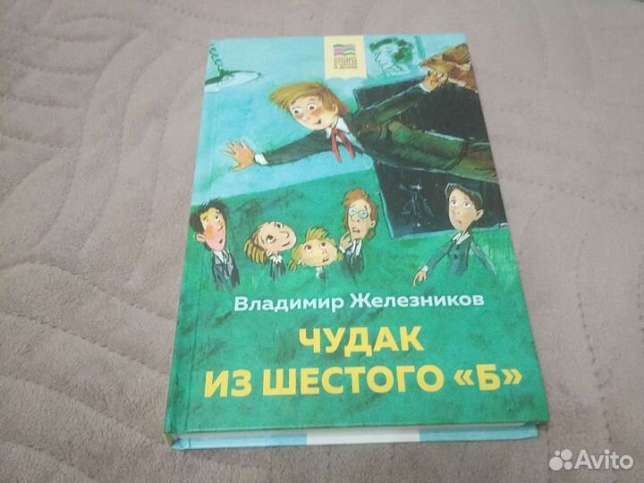 Детская книга