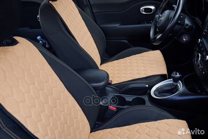 Накидки Алькантара, передние (2 шт.), бежевые A