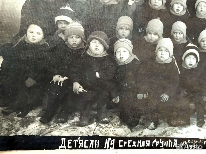 Фото Детясли №9 Иваново-Вознесенск 1931 год