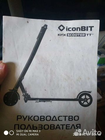 Электросамокат iconBIT