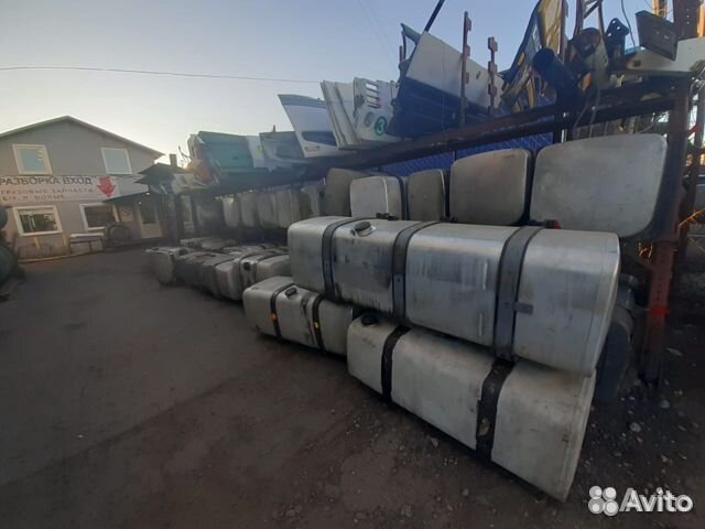 Топливный бак