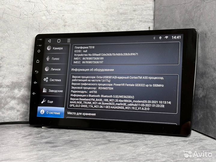 Магнитола android TS18 4\64гб 8ядер (Арт.74256)