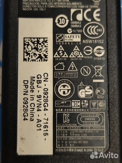 Блок питания Dell