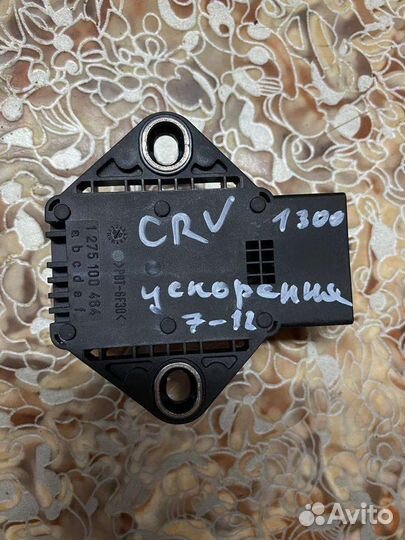 Датчик ускорения Honda CRV