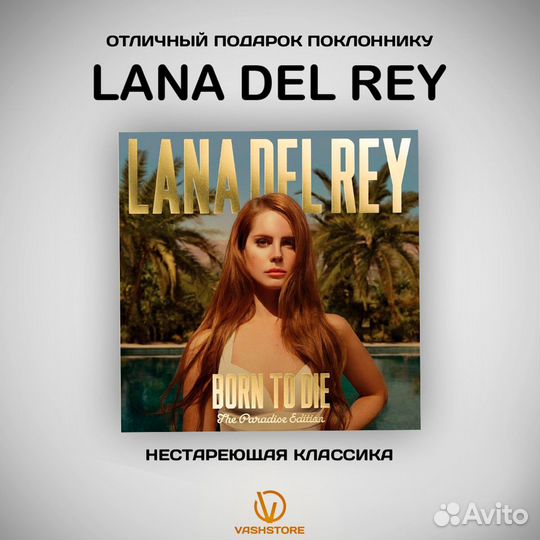 Lana Del Rey born TO DIE - THE paradise (Винил)