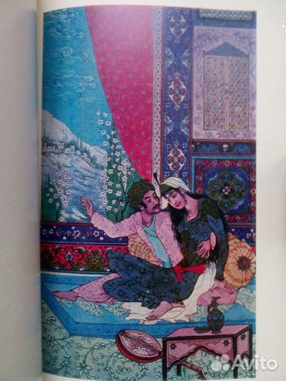Омар Хайям. Рубаи. 1982г