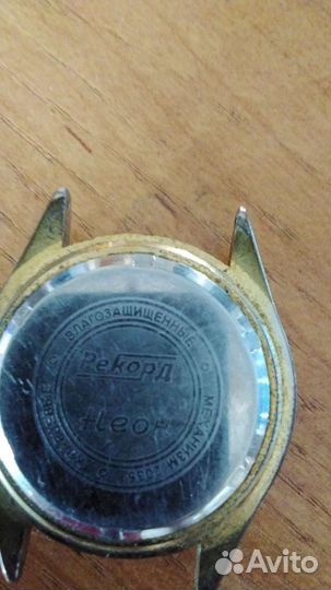 Часы рекорд