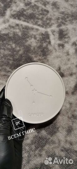 Поднос (тарелочка) Созвездие. Из гипса