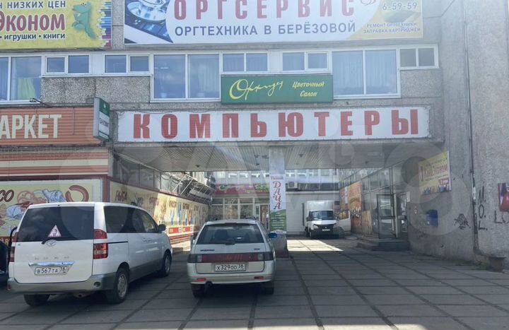 Сдам в аренду помещение 300м²