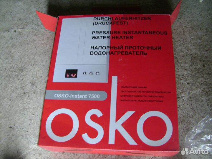 Электроводонагреватель проточный