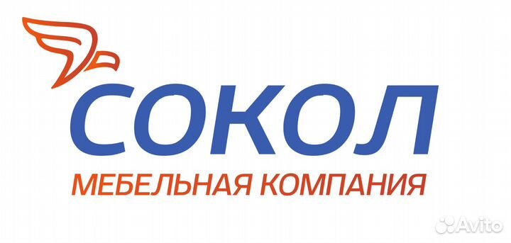 Учетчик на мебельное производство